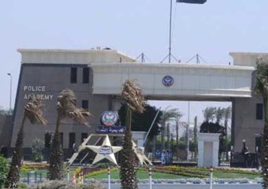 أكاديمية الشرطة